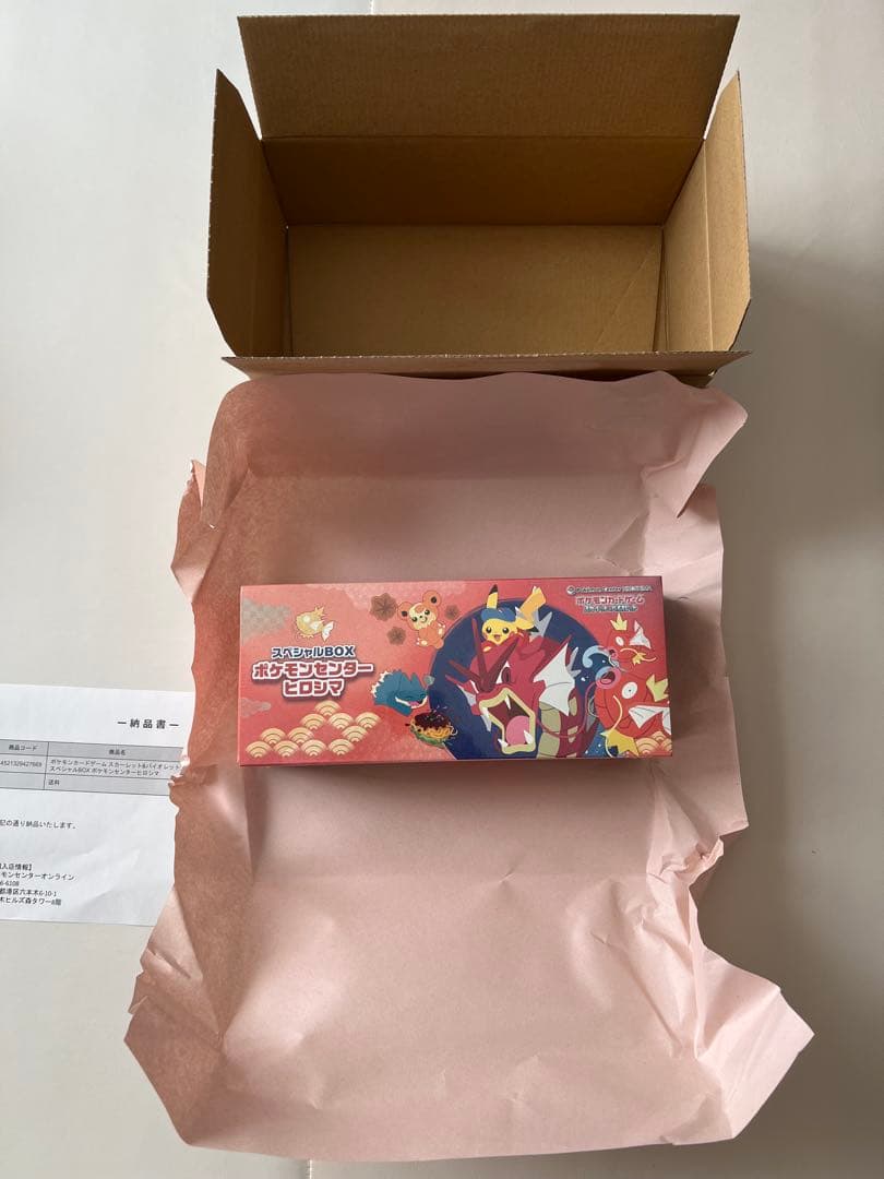 ポケモンセンター ヒロシマ　スペシャルBOX 未開封　 シュリンク付き 1box
