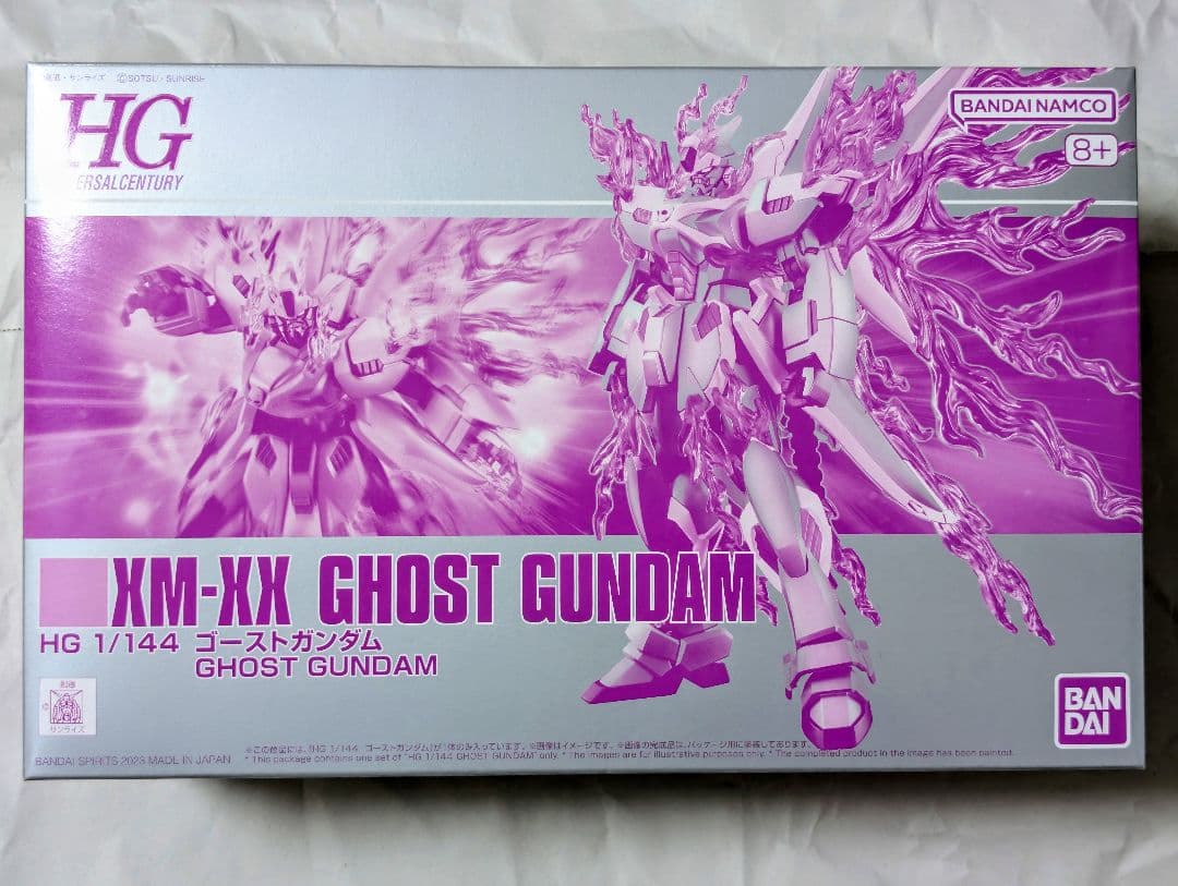 HG 1/144 ゴーストガンダム ガンプラ