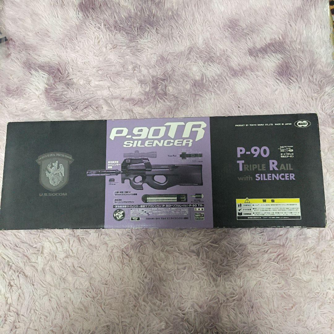 むゆ東京マルイ スタンダード電動ガンP-90 トリプルレイル ドットサイト