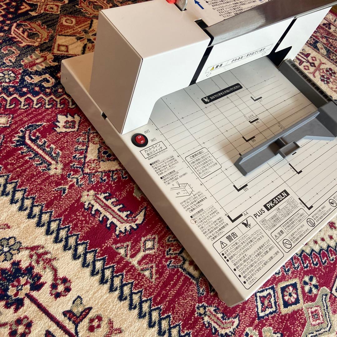 PLUS PK-513LN 手動裁断機 A4対応