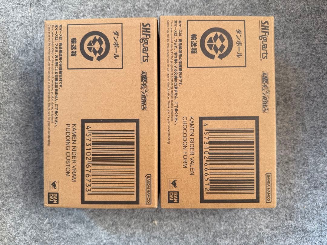 仮面ライダーヴラム　仮面ライダーヴァレン　figuartsセット