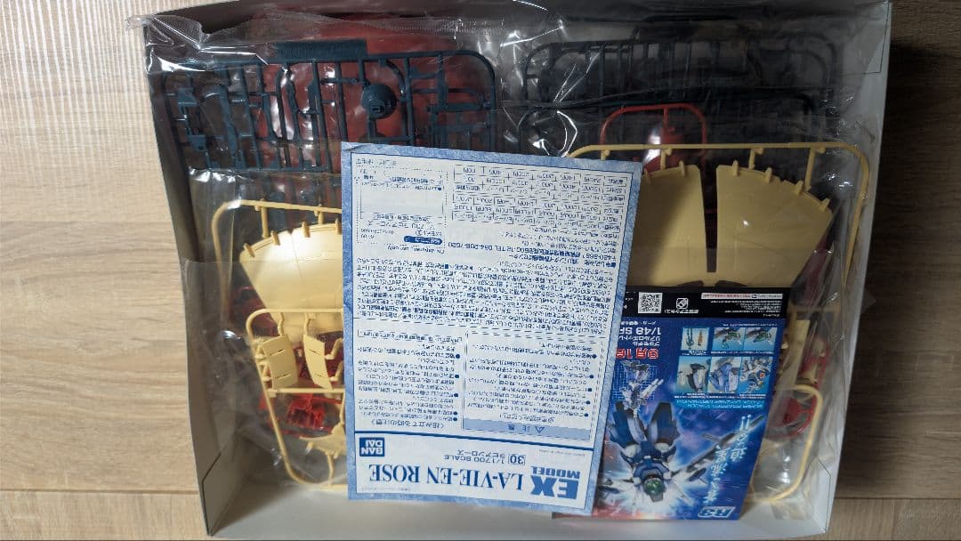 中古品　ガンプラ　３体セット　REリバウ　ラビアンローズ　ＨＧローゼン・ズール