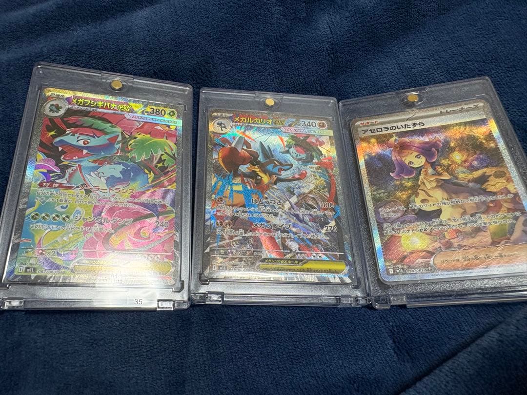 ポケモンカード sar3枚セット