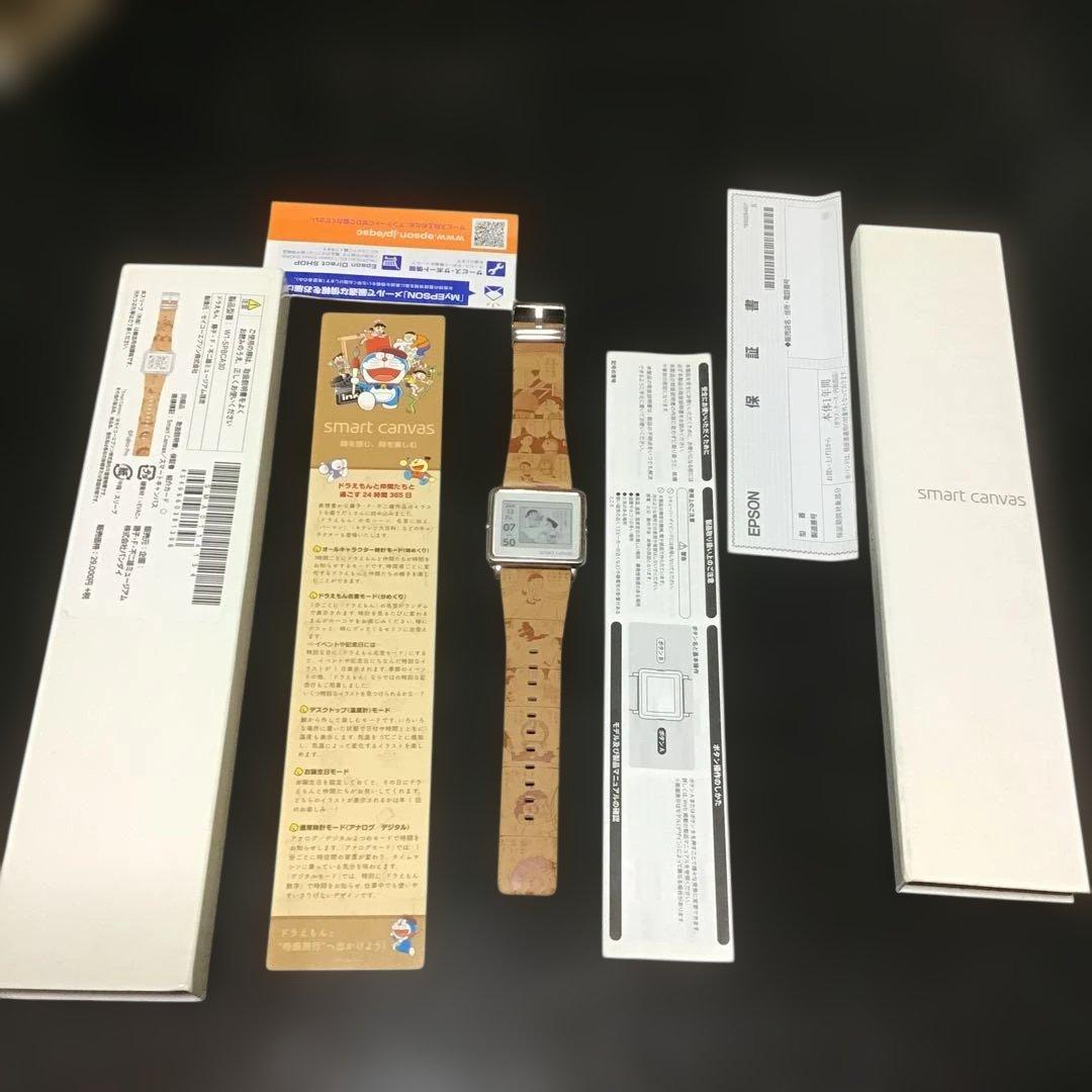 ドラえもん　EPSON スマートキャンバス　腕時計