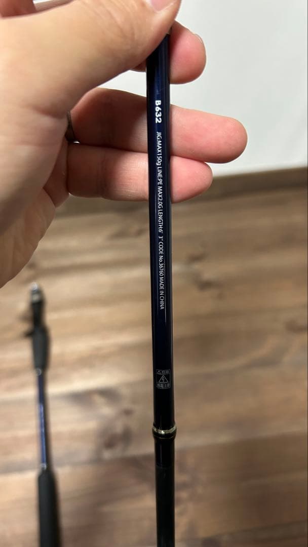 シマノ　グラップラーBB B632ジギングロッド