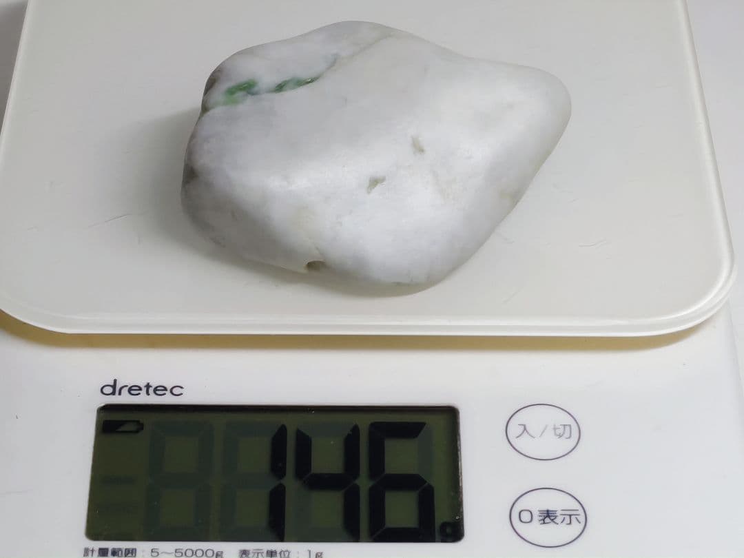 糸魚川160 翡翠 146g ヒスイ 原石 鑑賞石 自然石 誕生石 鉱物 鉱石