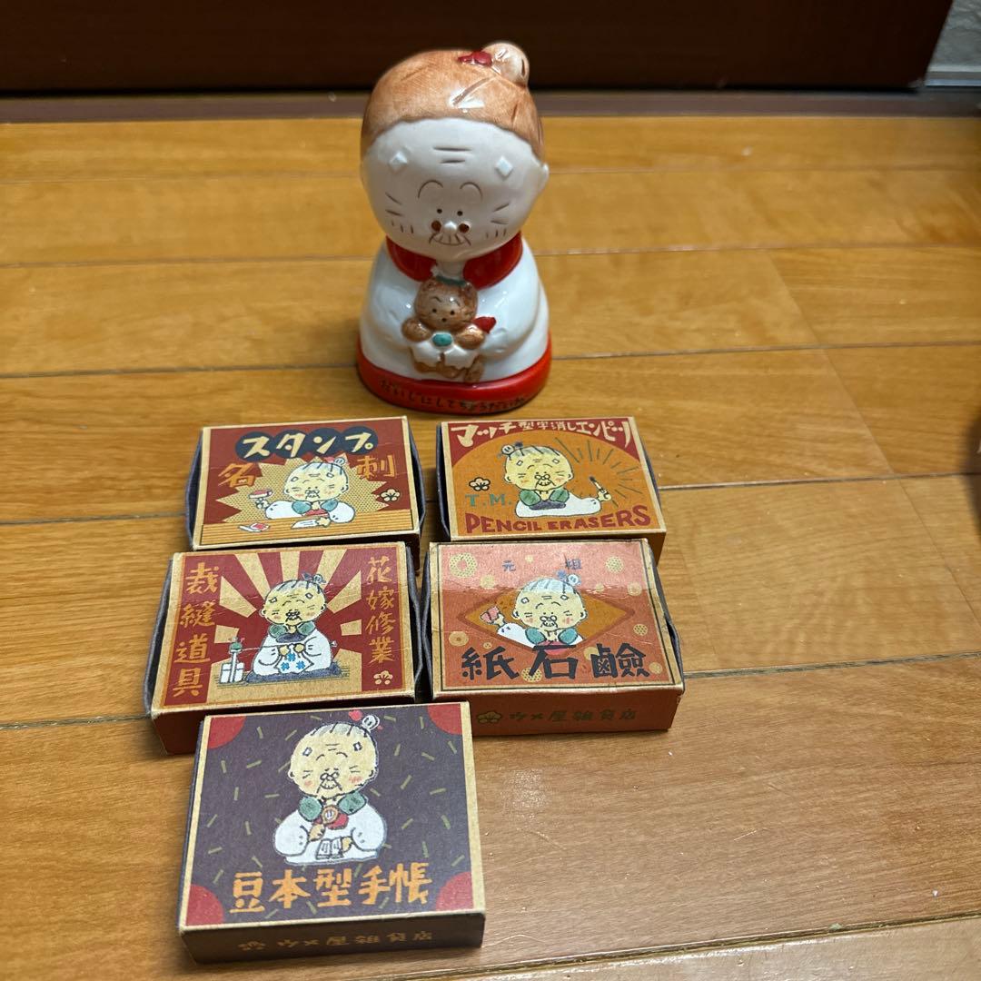 レア品 希少 ウメ屋雑貨店文房具セット