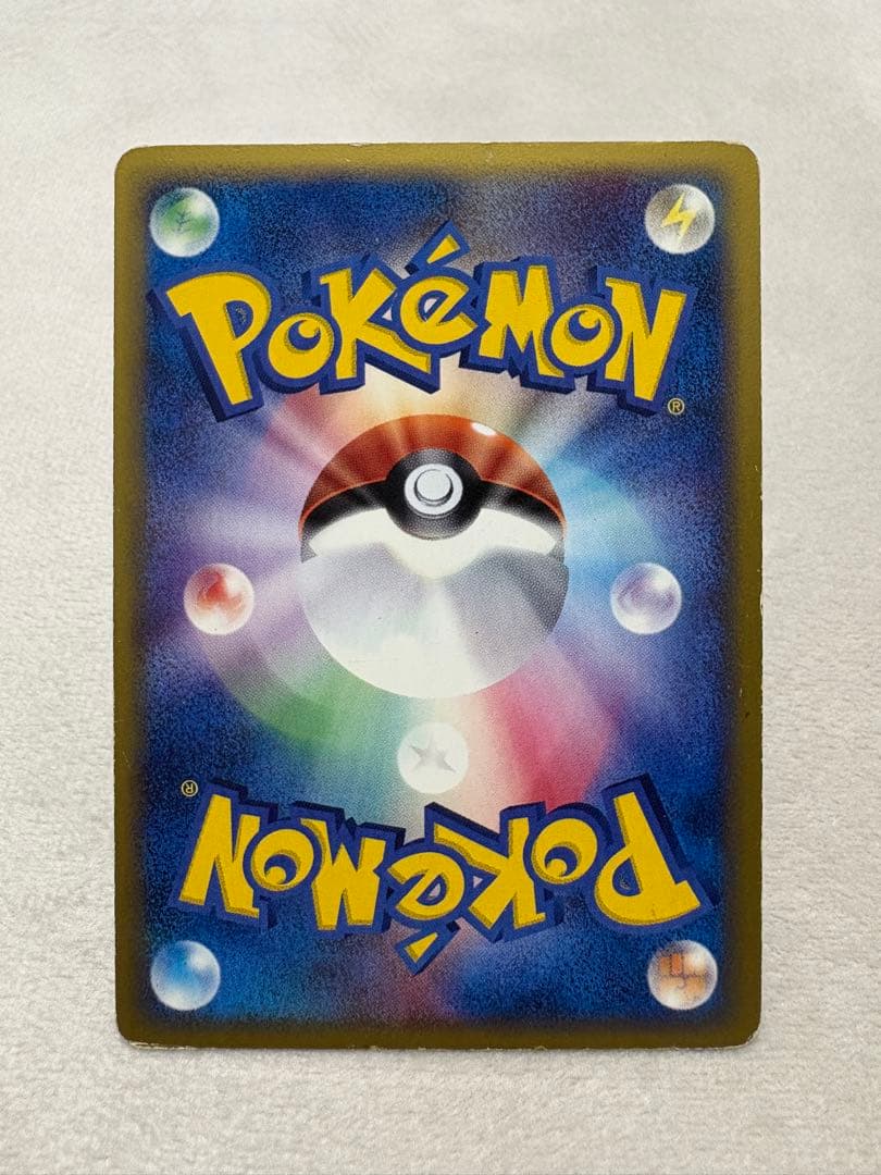 ポケカ セレビィ 十字・渦巻・星型ホロ　e クリスタルタイプ