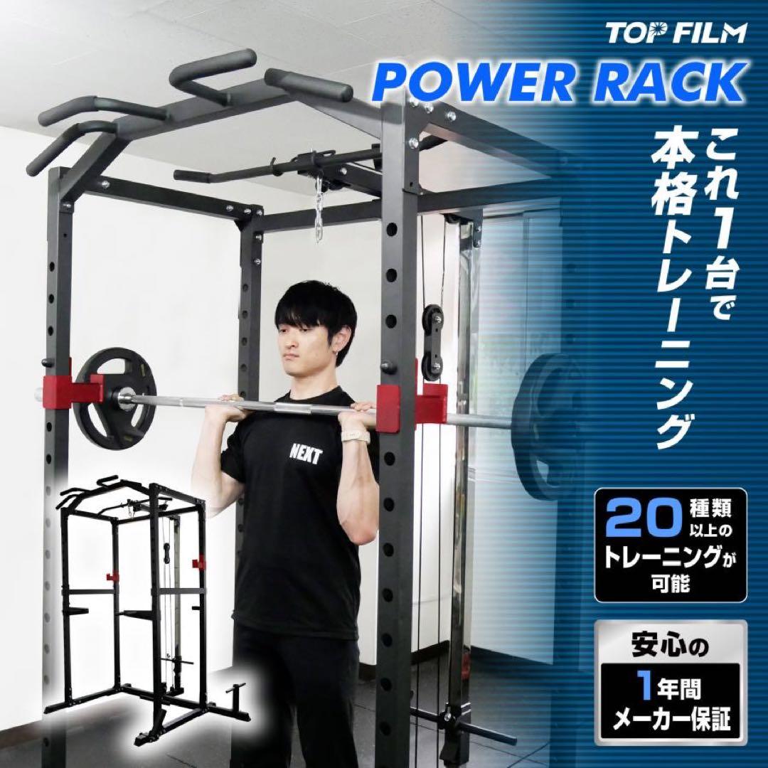 パワーラック ハーフラック バーベルラック バーベルスタンド トレーニング器具