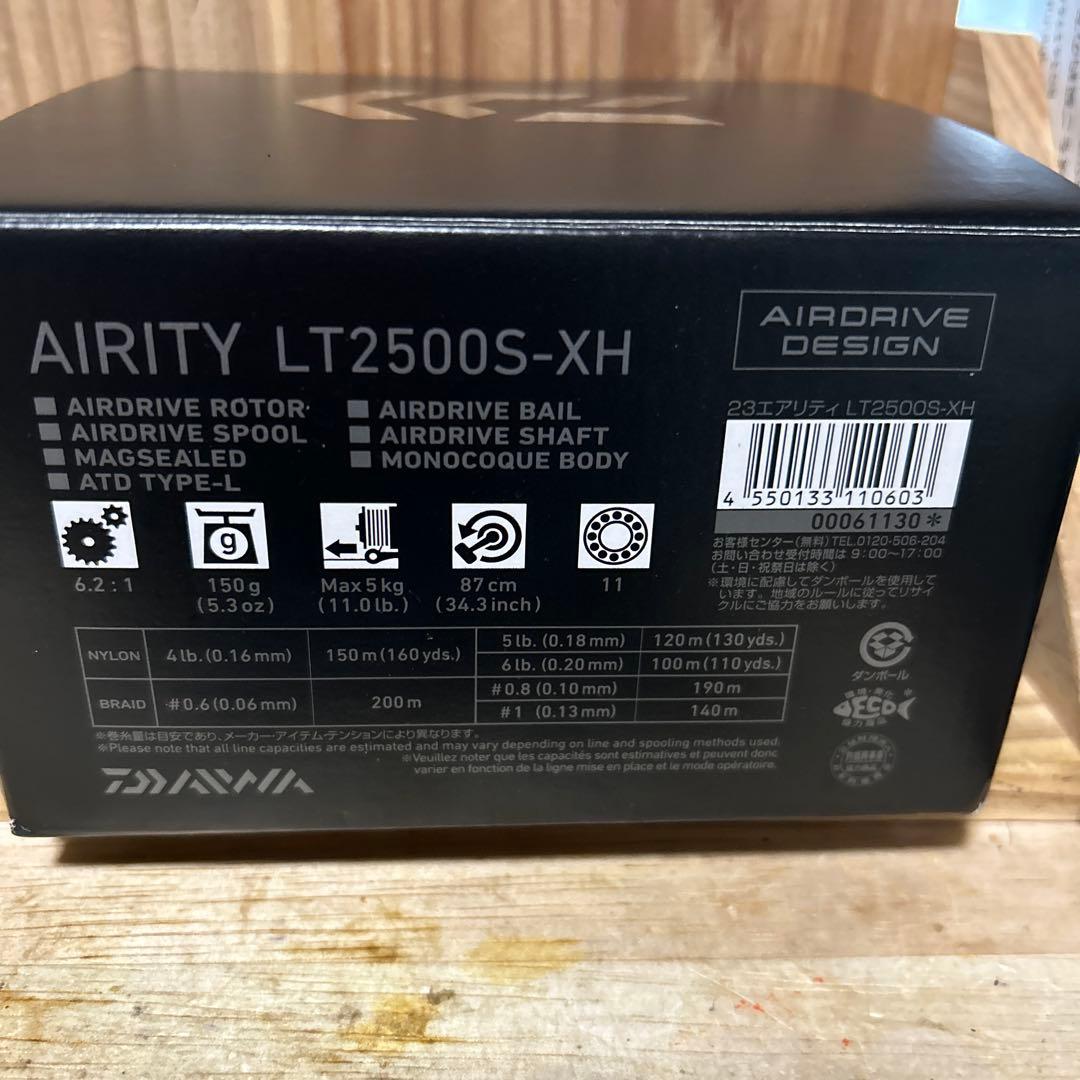 ダイワ　23 エアリティ lt2500s-XH PE付き