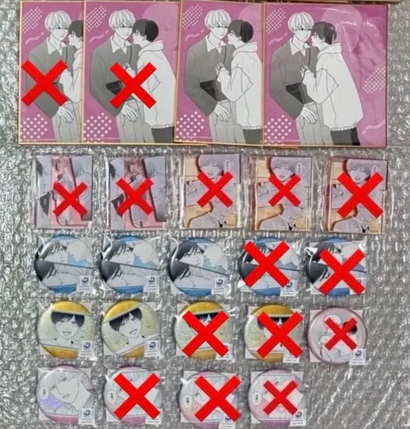 高良くんと天城くん 兄貴の友達 はなげのまい くじメイト アニメイト