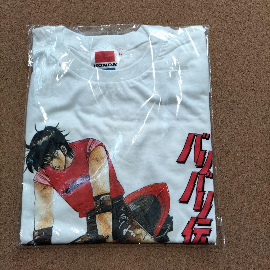 バリバリ伝説 Tシャツ（限定品）