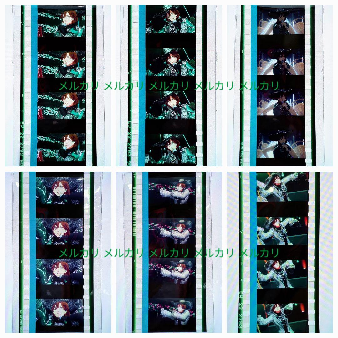 うたプリ タブナイ 寿嶺二 コマフィルム 14枚