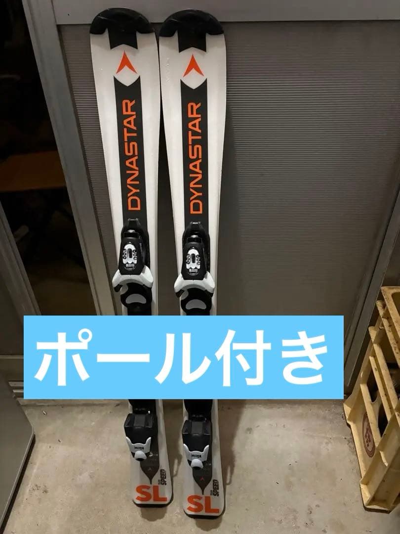 【状態良】100cm　DYNASTARスキー板セット