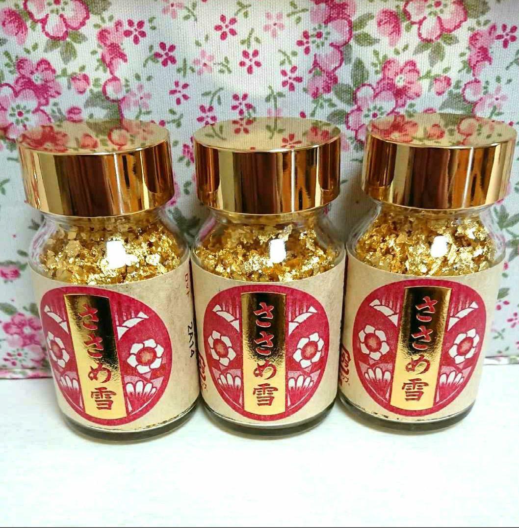 ささめ雪0.3g×3本セット☺