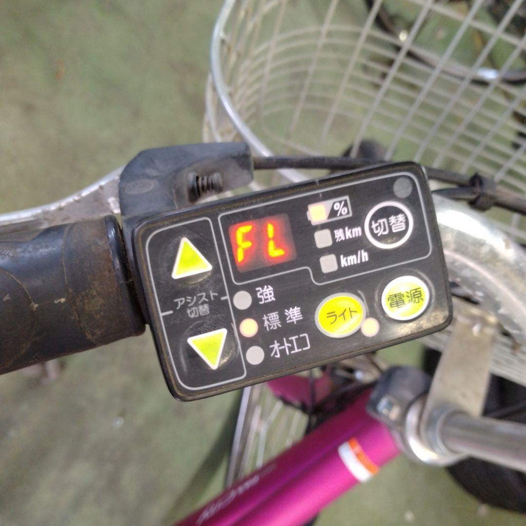 [424]送料無料 ヤマハPAS CITY 電動自転車