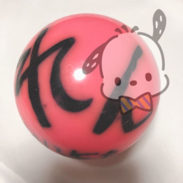 即購入OK❤︎永瀬廉 サインボール 直筆 あけおめ