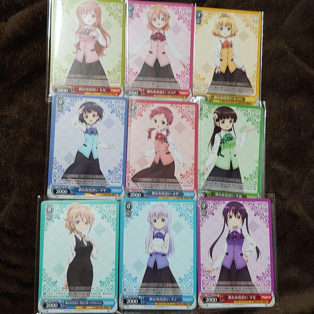 ヴァイス　新たな出会いシリーズ各1枚　合計9枚プロモセット　未使用品