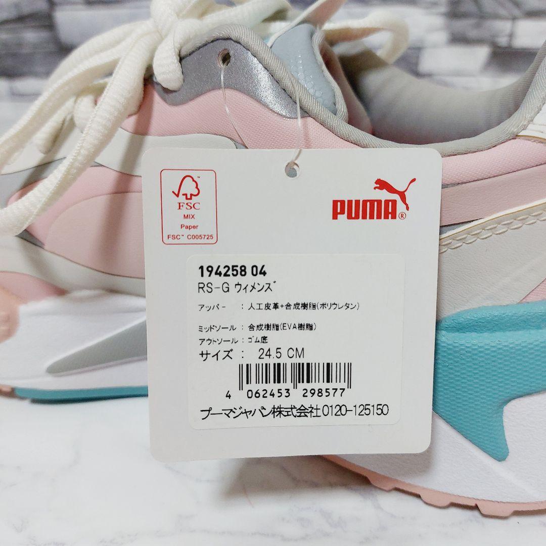 【PUMA GOLF】新品未使用 RS・Gゴルフシューズ レディース