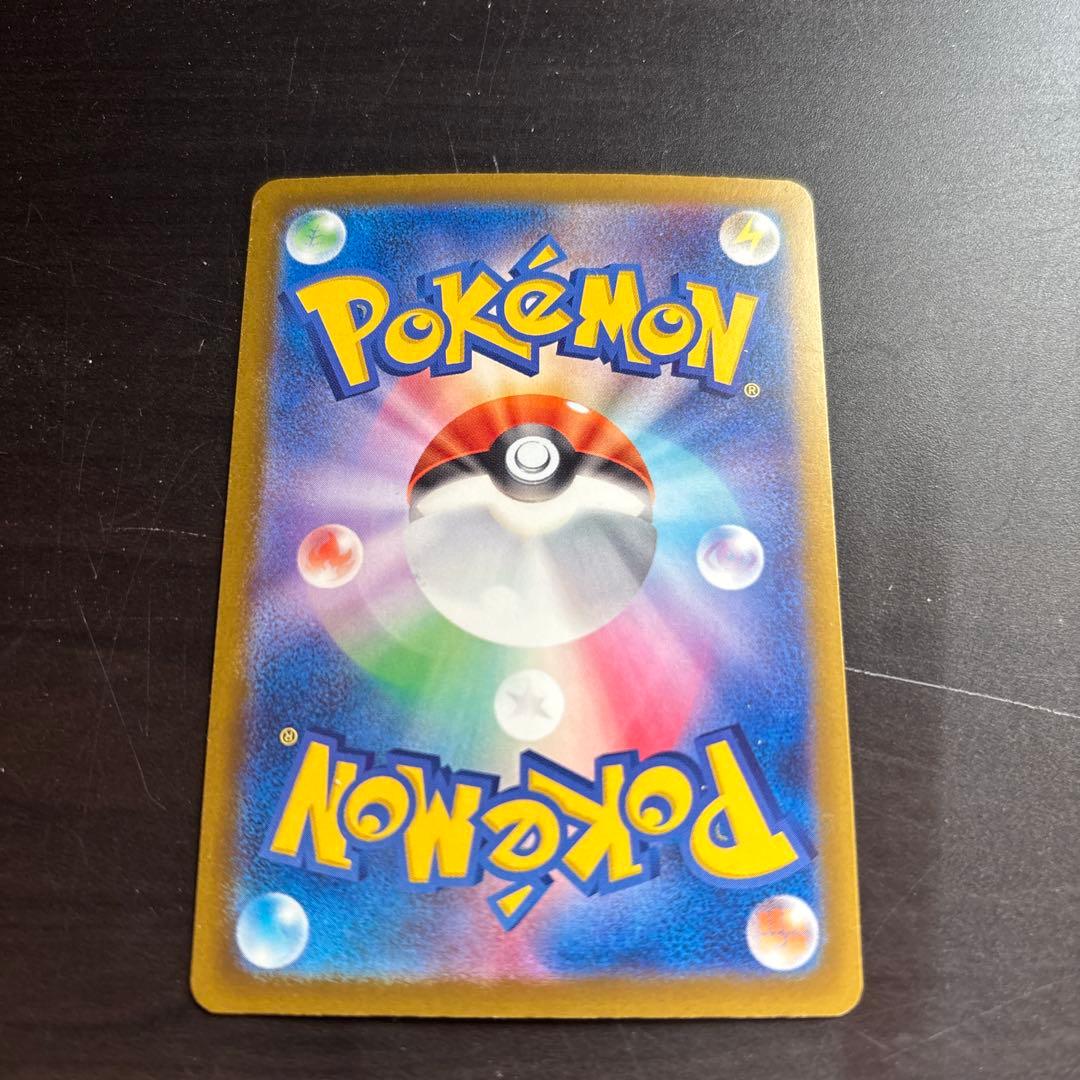 メガドリームMA9枚セット