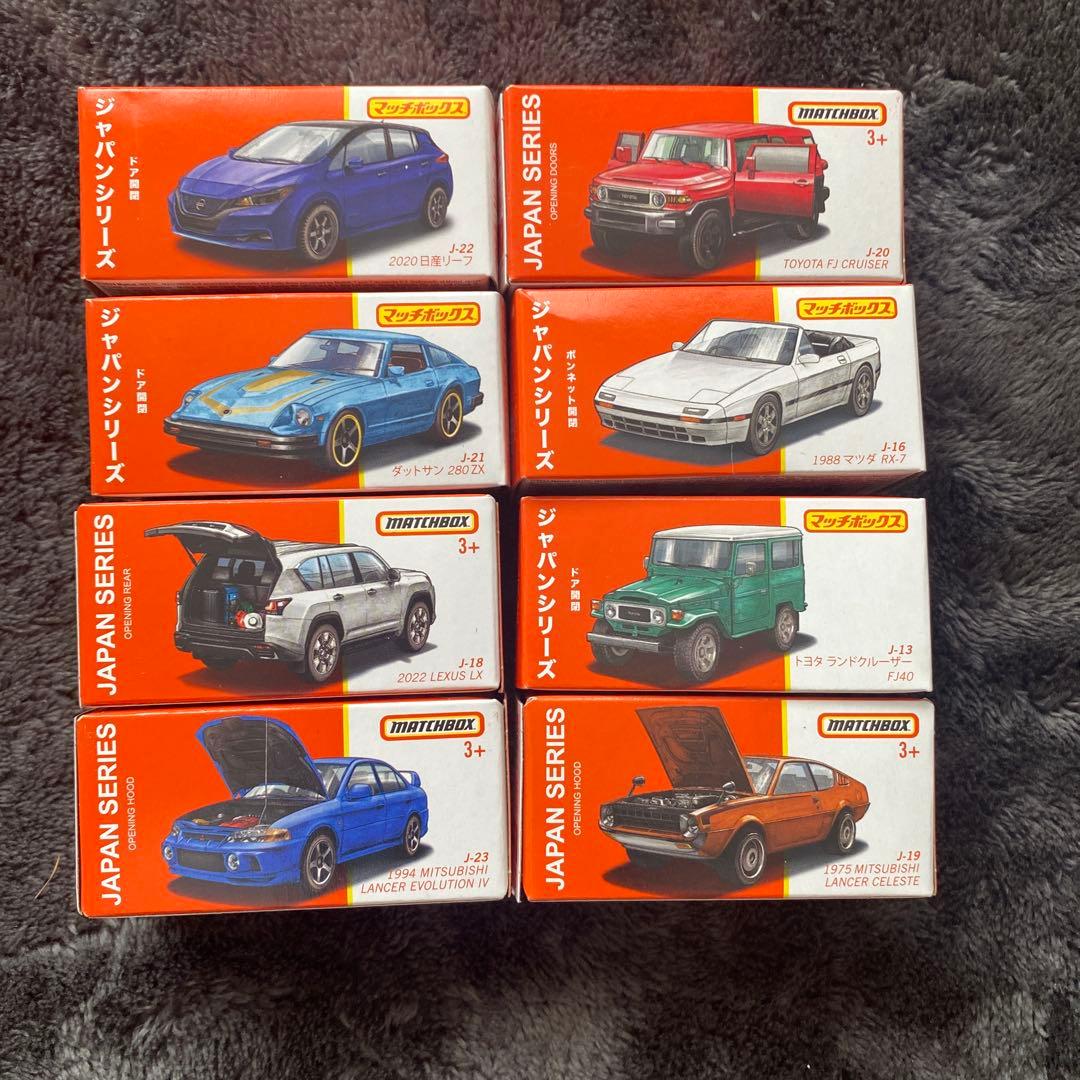 マッチボックス ジャパンシリーズ ミニカーセット