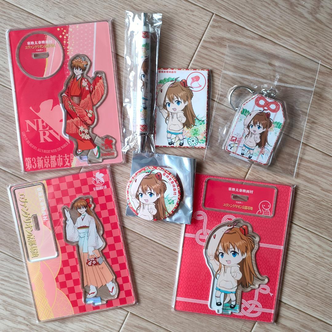 アスカ　7点セット　エヴァンゲリオン　京都基地　巳年限定