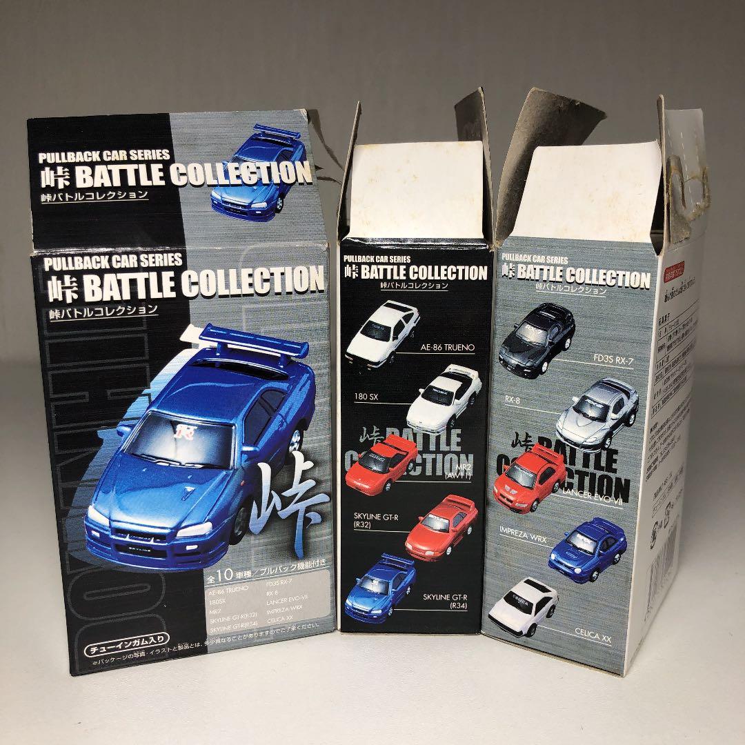 峠バトルコレクション10種　希少フルコンプ品