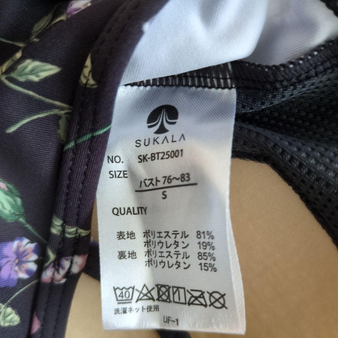 ヨガウェア パンジー柄トップス　上　Sサイズ