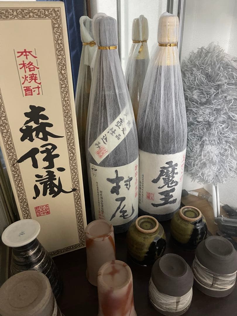 森伊蔵・村尾 焼酎 3本セット
