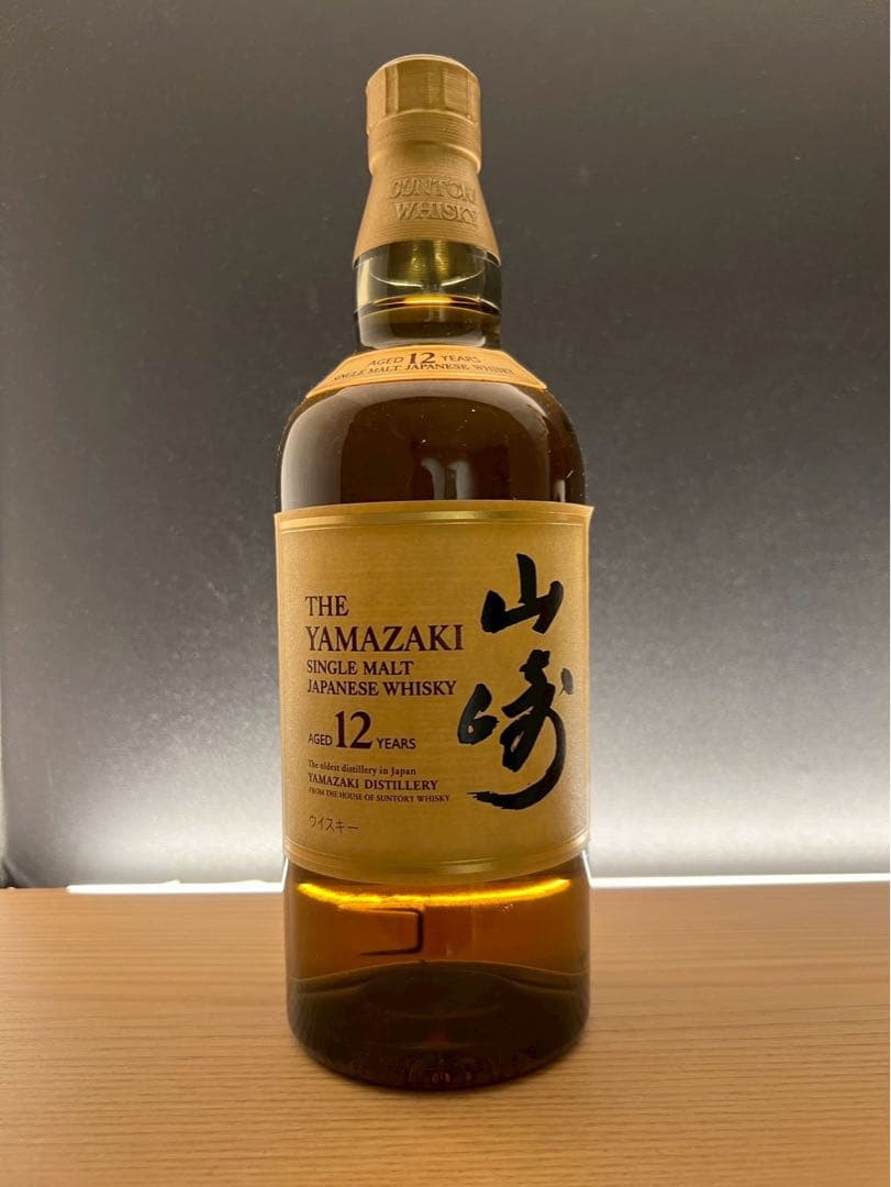 山﨑12年 シングルモルトウイスキー 700ml