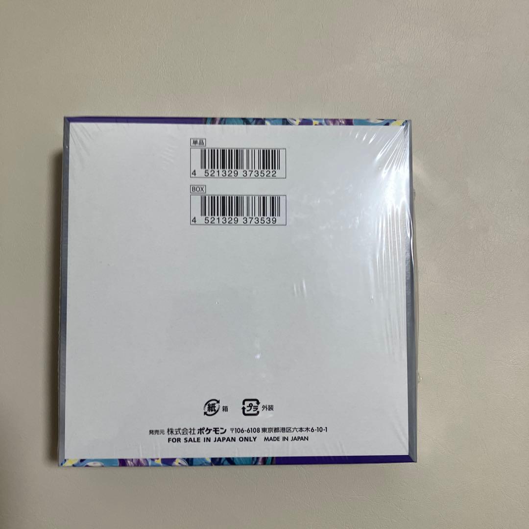 ポケモンカードゲーム バイオレットex 未開封　シュリンクあり