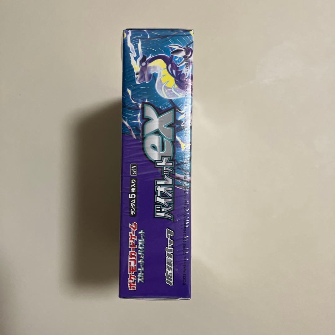 ポケモンカードゲーム バイオレットex 未開封　シュリンクあり