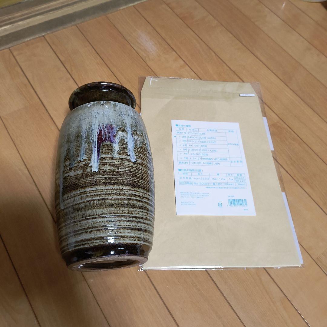 陶器製グリーンパープル瓶