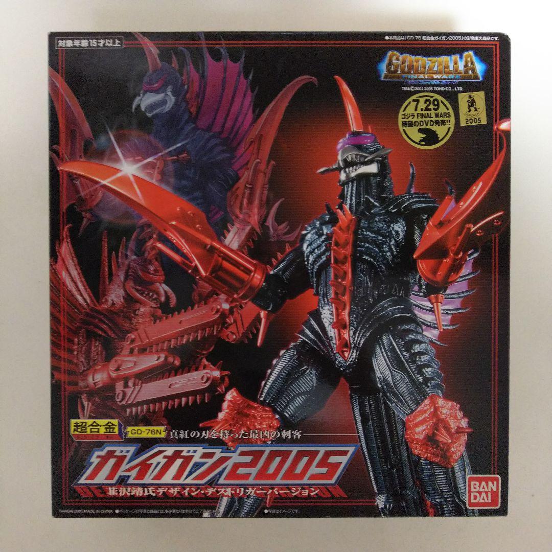「ゴジラ ファイナル ウォーズ」超合金・ガイガン２００５韮沢靖デザイン版（新品）