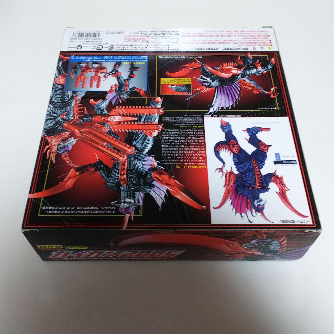 「ゴジラ ファイナル ウォーズ」超合金・ガイガン２００５韮沢靖デザイン版（新品）