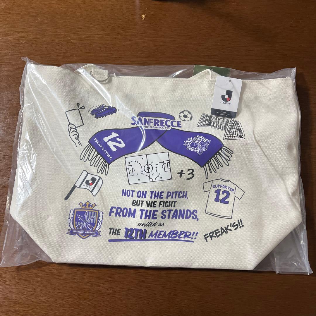 サンフレッチェ広島　サポーターズ　トートバッグ　FREAK’S STORE