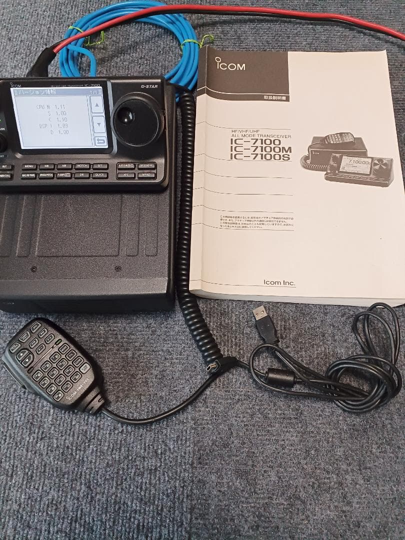 ICOM IC-7100 無線機