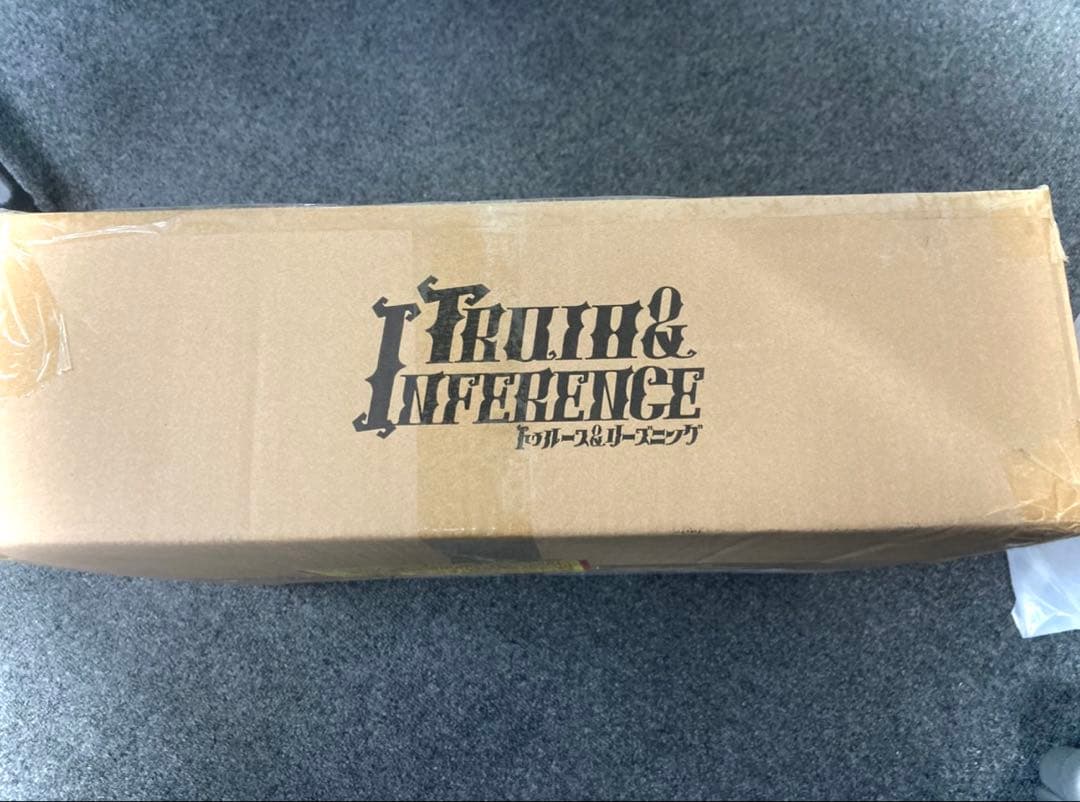 ガット　第五　1/21発送