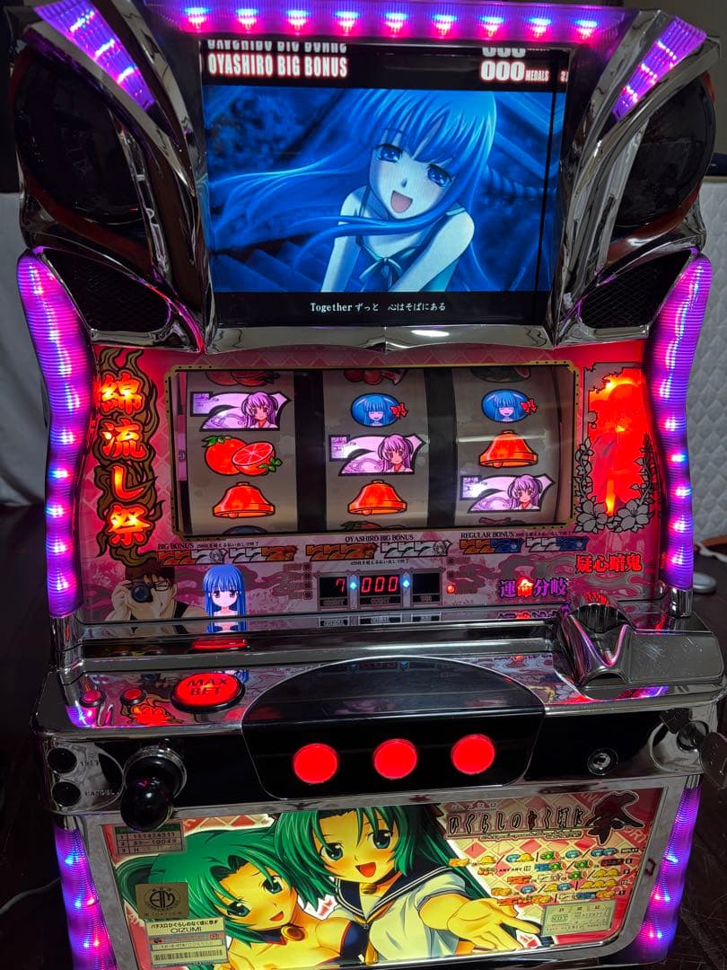 【引取限定】名機！ひぐらしのなく頃に 祭 オーイズミ 不要機付 魅音パネル