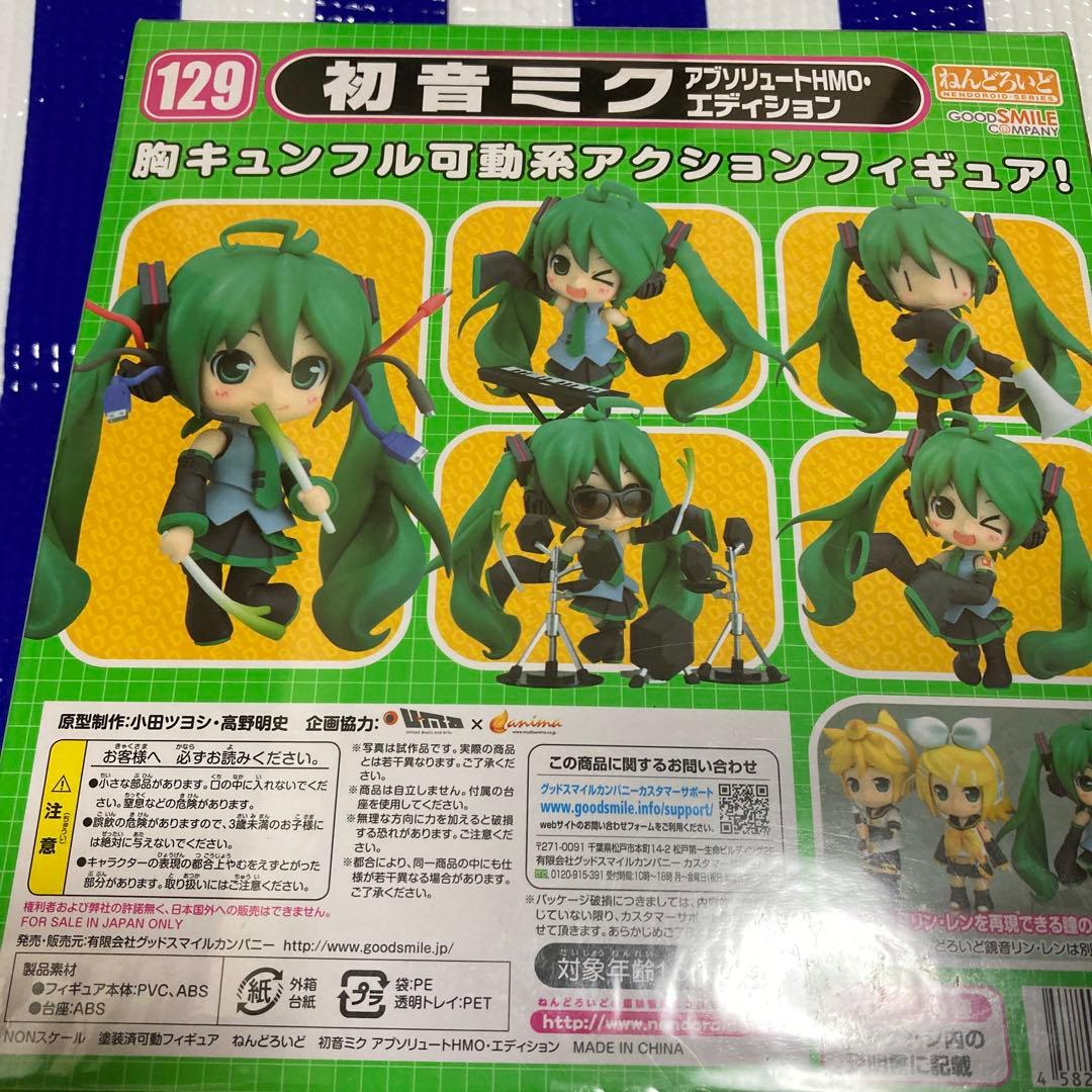 初音ミク　アブソリュートHMO・エディション　ねんどろいど　129