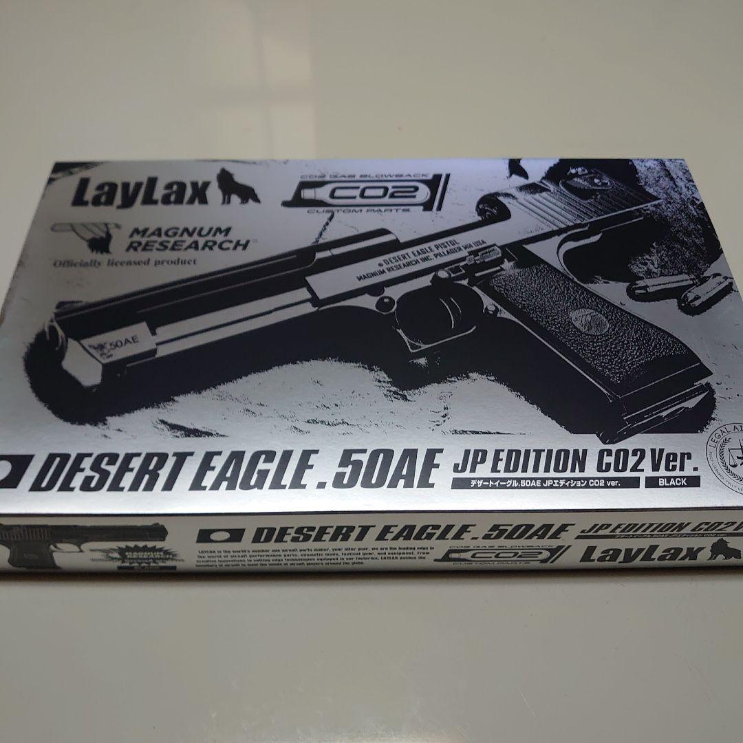 LayLax デザートイーグルJPエディション　CO2ver