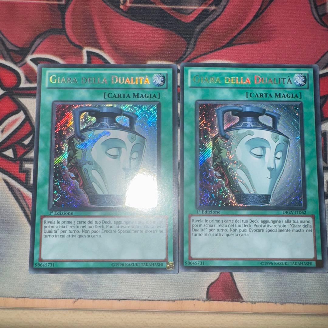 最安値　強欲で謙虚な壺 EU イタリア 1stシークレット 2枚