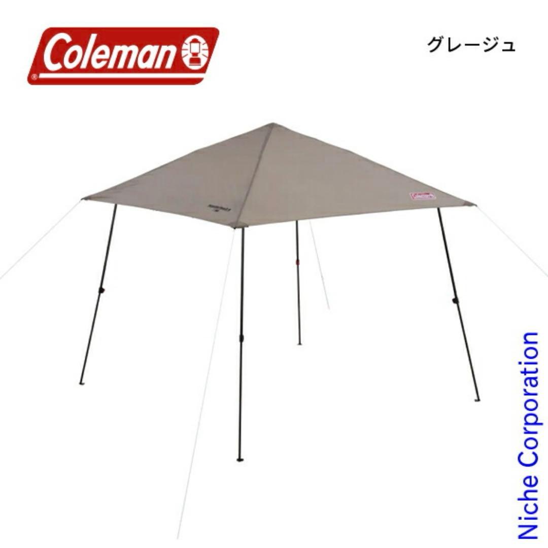Coleman インスタントバイザーシェードIII M グレージュ