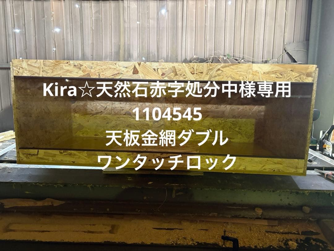 Kira☆天然石赤字処分中　1104545