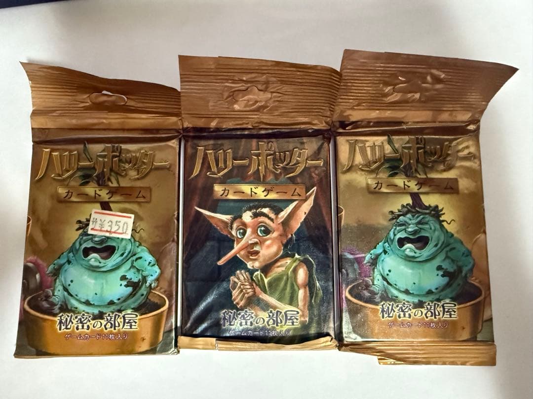ハリーポッター　カードゲーム　秘密の部屋