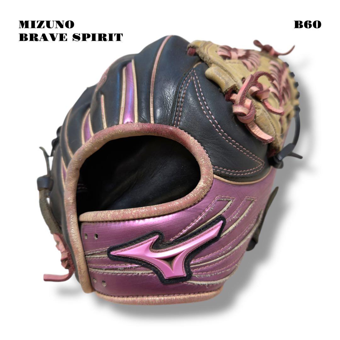 人気品！ MIZUNO BRAVE SPIRIT グローブ グラブ 軟式 ピンク