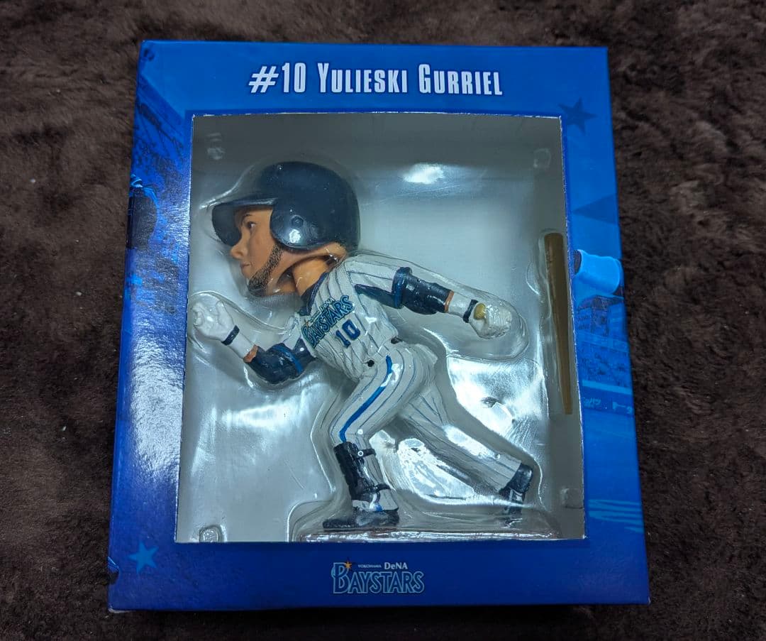 Yulieski Gurriel #10 フィギュア