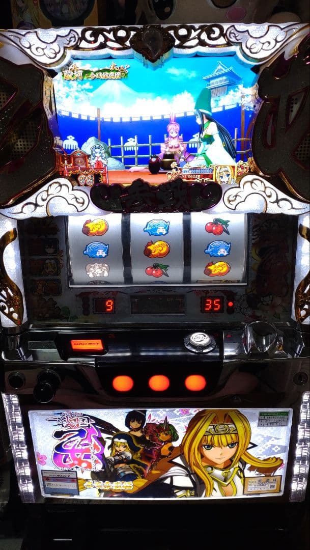 パチスロ 実機　戦国乙女 剣裁に舞う白き剣聖 西国参戦編