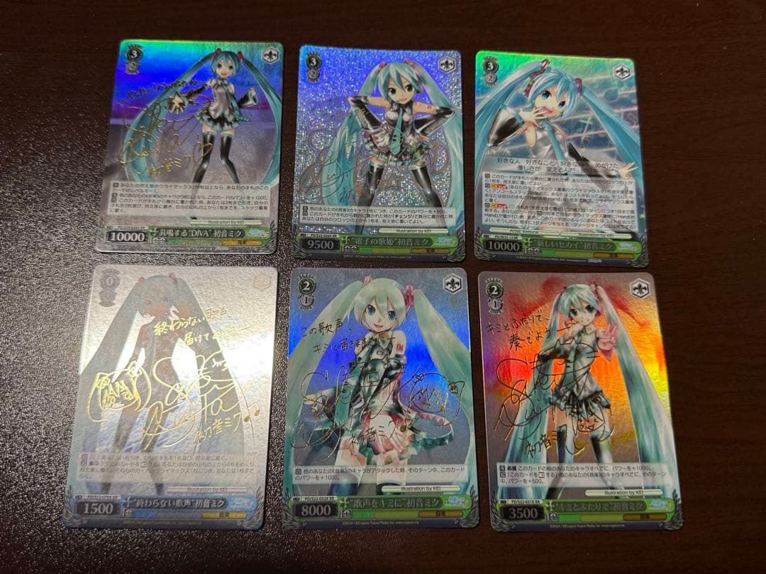 ヴァイスシュヴァルツ　初音ミク　XR 箔押し等　まとめ売り　B