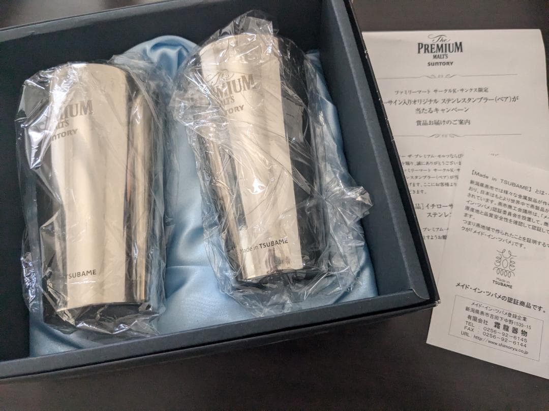 イチローサイン入り　タンブラー